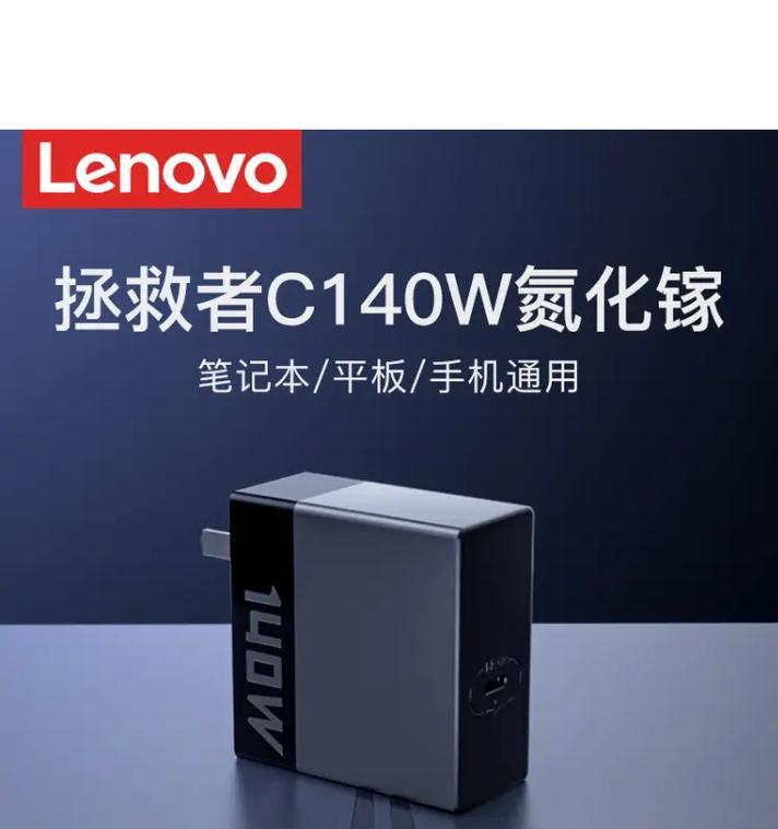 错误使用充电器给电脑充电的危害（用错误充电器充电的后果及预防措施）