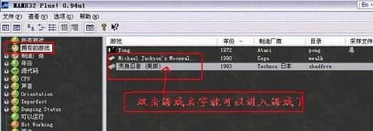 从旧电脑变身街机系统（将老电脑重新注入新生命，打造属于自己的独特街机游戏体验）