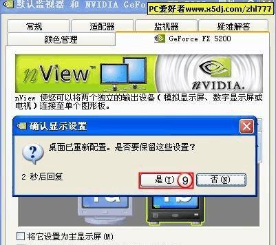 将电视转换为电脑的简易教程（从电视到电脑）