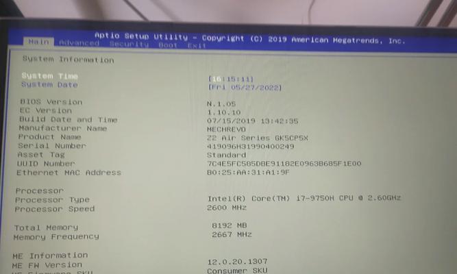 电脑密码错误导致强制关机，如何解决？（遇到电脑密码错误时，采取的正确应对方法）
