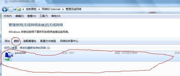 局域网电脑IP地址错误的原因及解决方法（排查局域网电脑IP地址错误的步骤和常见解决方案）