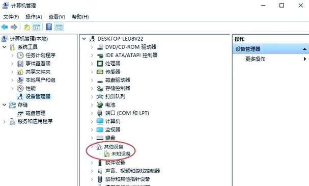 解决电脑显示驱动错误的方法（如何使用U盘修复电脑显示驱动错误）