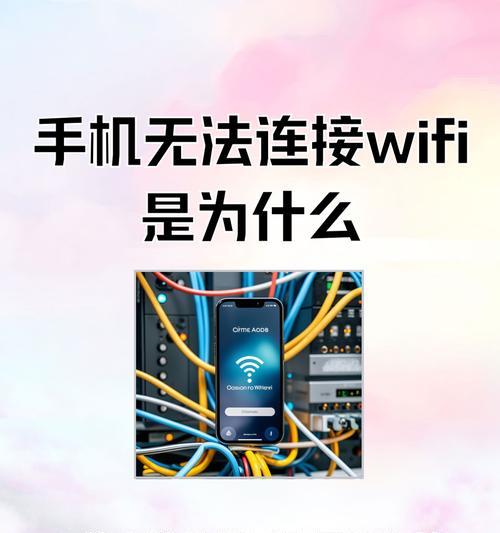 解决电脑连接未显示WiFi密码错误的方法（让你的电脑成功连接WiFi网络）