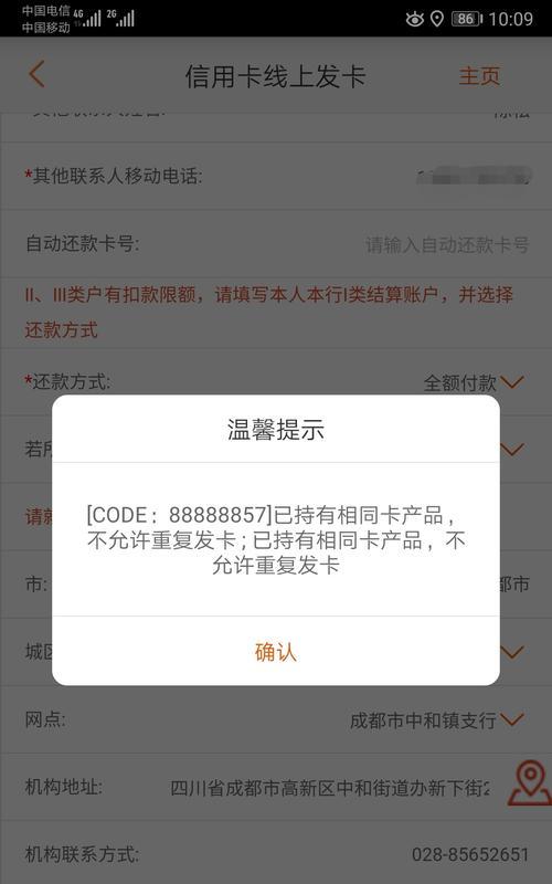 油卡电脑操作教程（详细指导办理油卡，并附带电脑操作教程，让您事半功倍）