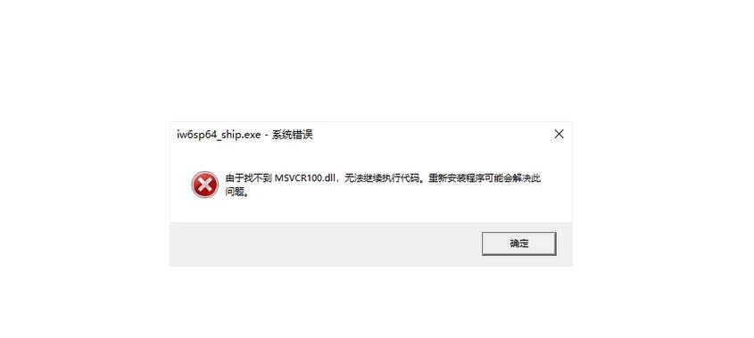 电脑更改默认应用程序错误的解决办法（遇到电脑默认应用程序错误？这里有一些建议可以帮你解决问题！）