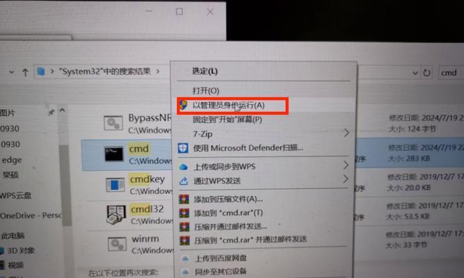 电脑密码输入错误的原因及解决方法（密码错误提示、密码安全性、重置密码方法、密码保护工具）