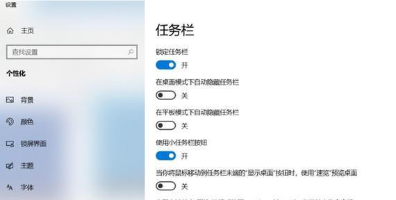 如何更改电脑错误日期设置？（解决电脑日期错误问题的方法和步骤）
