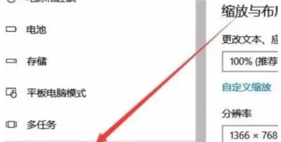 电脑连接电视投屏的详细教程（学会投屏，让大屏观影更轻松）