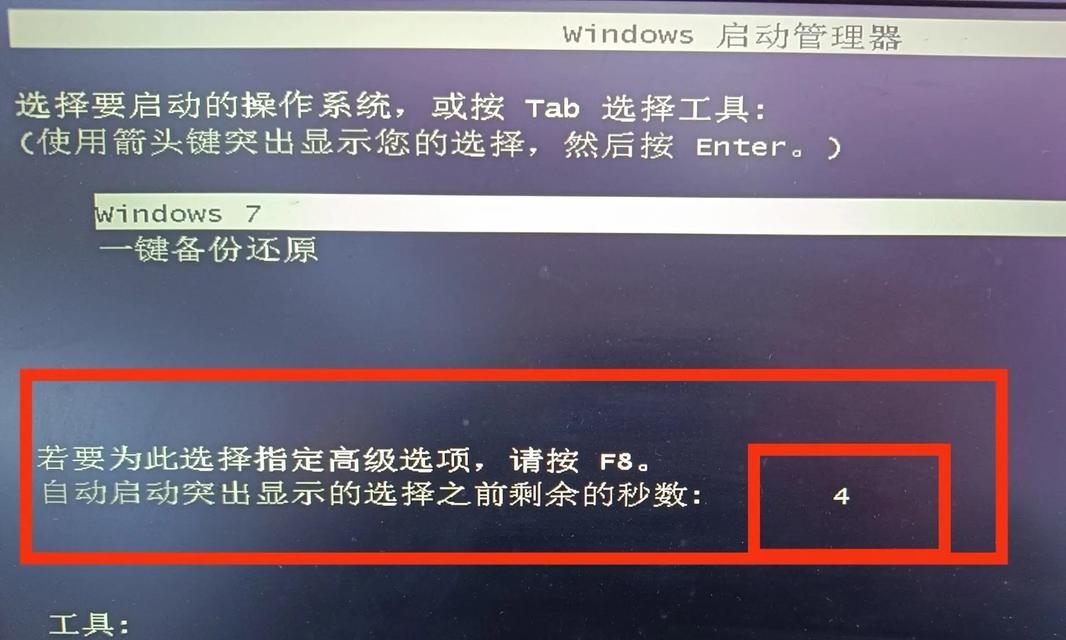 电脑开机错误恢复的常见问题及解决方法