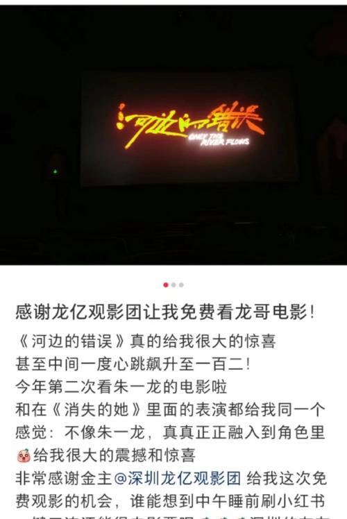 电脑看电影总跳出错误的解决方法（排除电脑播放电影时出现的错误，享受高品质观影体验）