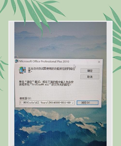 电脑显示Windows错误恢复不能启动的解决方法（Windows启动错误，如何快速修复？）