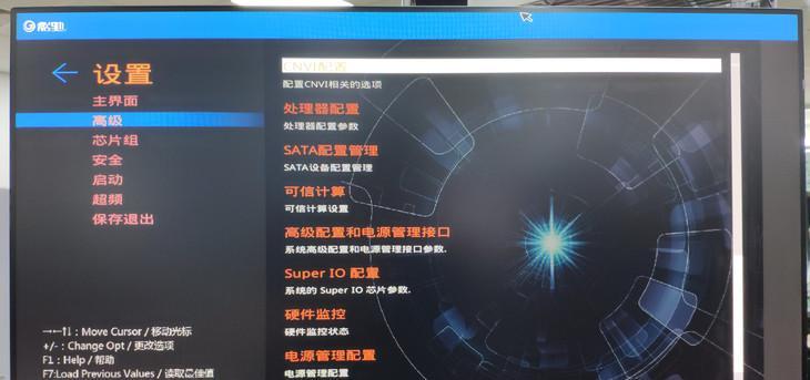 海尔电脑BIOS装机教程（详细介绍海尔电脑BIOS装机步骤及注意事项）