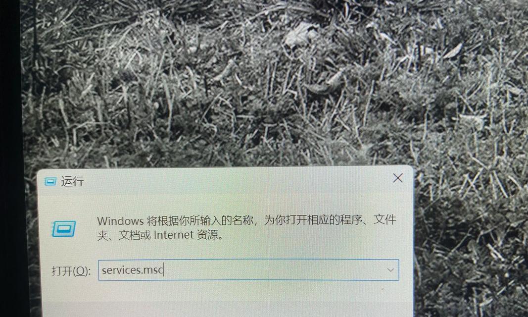 解决电脑开机出现Win32错误的方法（Win32错误产生的原因及解决方案）