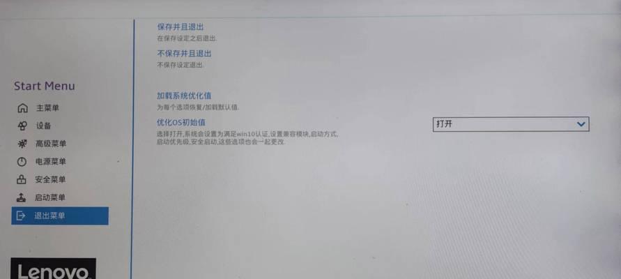 分析以惠普电脑磁盘启动顺序错误及解决方法（深入探讨惠普电脑磁盘启动顺序错误的原因以及解决方案）