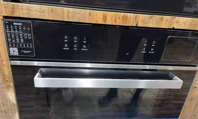 如何使用手机控制老板电脑（实现高效办公的新方式）