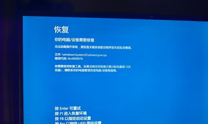 解决方法（如何应对XP电脑密码错误问题）