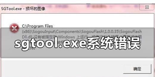电脑输入法错误解决方法（探究输入法错误的原因及应对策略）