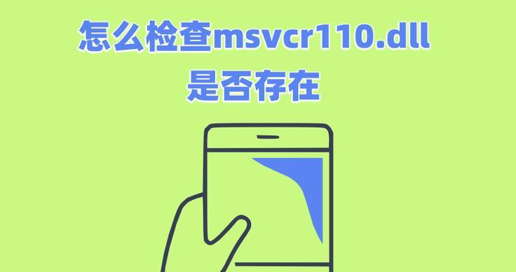 电脑错误弹窗的解决方法（轻松应对电脑错误弹窗，让您的电脑运行顺畅）