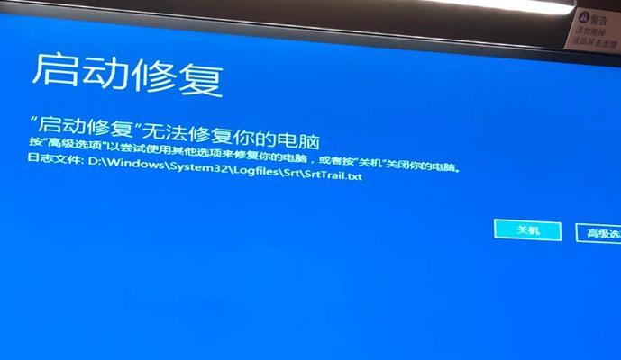 电脑开机出现STOP错误代码的解决方法（针对不同STOP错误代码的应对策略和常见解决方案）