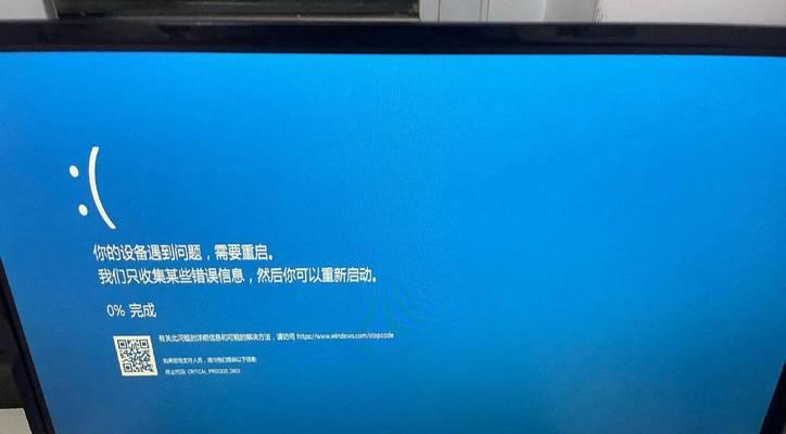 避免电脑无法开机的关键措施（保护你的电脑免受开机故障的困扰）