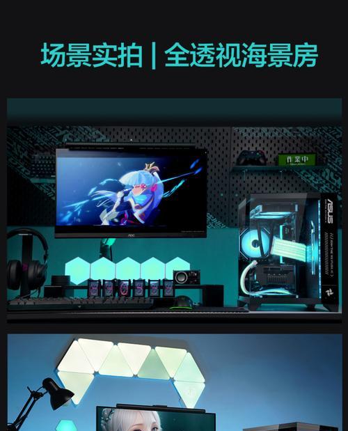 华硕电脑机箱外壳拆卸教程（轻松拆卸你的华硕电脑机箱外壳，快速改装体验）