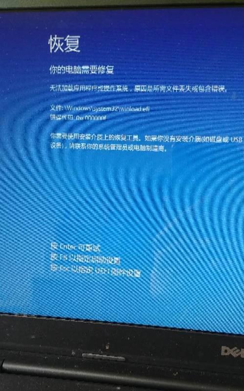 电脑开机后蓝屏显示错误的解决方法（排查电脑开机蓝屏错误的常见步骤）
