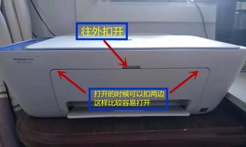 惠普电脑拆卸前盖子教程（学会拆卸惠普电脑前盖子，让你的维修更简单）