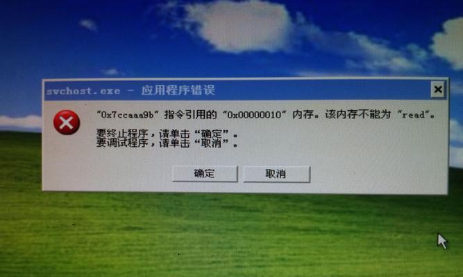 电脑程序错误修补之道（探索解决电脑程序错误的有效方法）