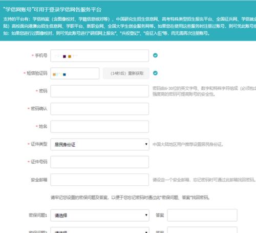 电脑上登录网址的简易教程（轻松掌握电脑上网址登录的方法）