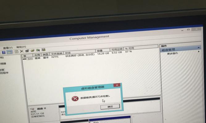 电脑未知的检测错误50的原因与解决方法（探寻电脑错误50的源头，全面解析有效应对方法）
