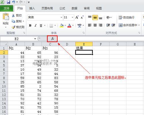 小米平板电脑Excel使用教程（轻松掌握小米平板电脑上的Excel操作技巧）