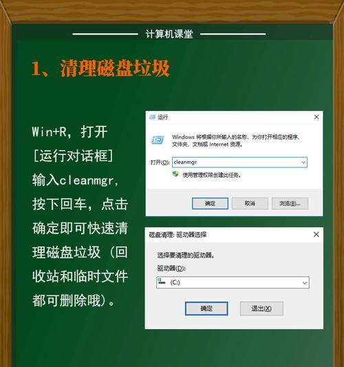 电脑版上线提示指令错误（解析常见的电脑版上线错误提示及解决方法）