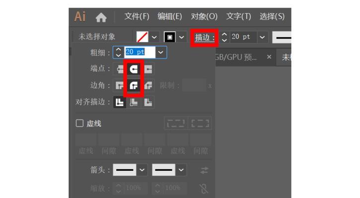 电脑外壳贴纸去除教程（简单有效的方法让你的电脑外壳重焕新生）