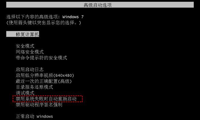 电脑错误文件无法启动及解决方法（应对电脑错误文件无法启动的有效措施）