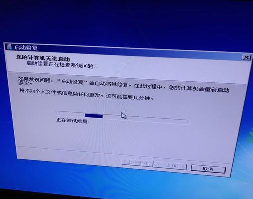 如何解决电脑联网时显示密码错误的问题？（探究密码错误的原因和解决办法）