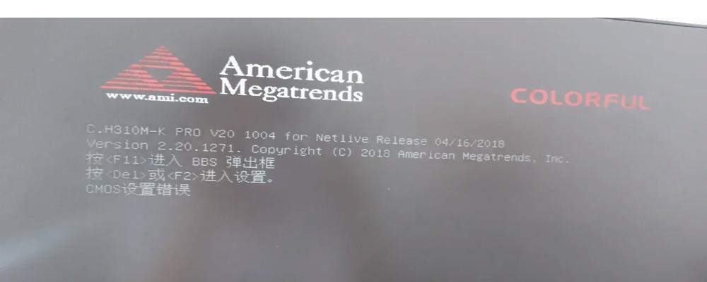 电脑文件显示日期格式错误的解决方法（常见的日期格式错误及解决方案）