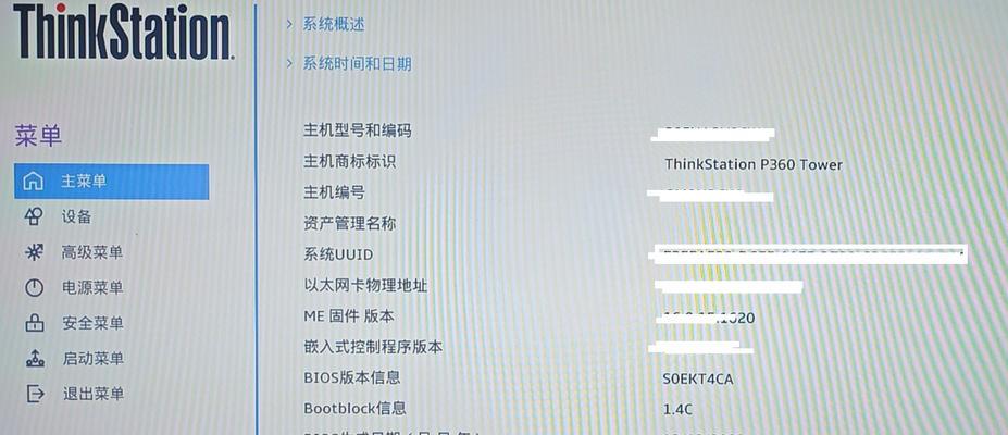 如何解决联想电脑显示安装错误的问题（联想电脑显示安装错误的原因及解决方法）