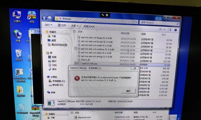 电脑错误0x000007c（了解错误代码0x000007c，保护您的电脑安全和稳定）