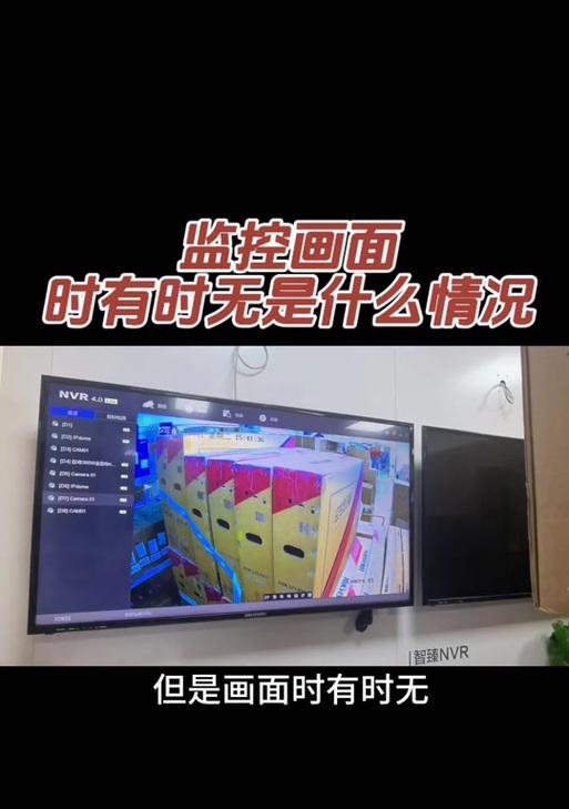 电脑硬盘分区数据错误的常见问题及解决方法（常见数据错误类型及恢复技巧）