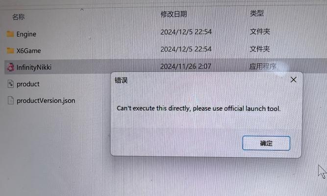 如何解决报告电脑游戏错误的问题（有效应对电脑游戏错误，让你畅快玩耍）