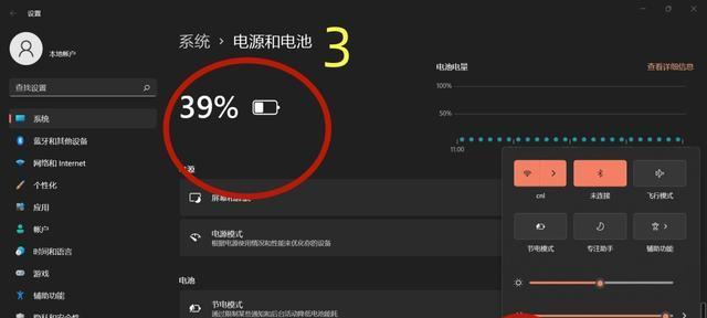 电脑电量显示错误的原因及解决方法（探究电脑电量显示错误的常见问题和有效解决办法）