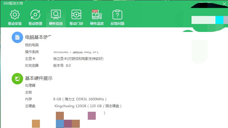 鲁班大师电脑安装教程（轻松学会鲁班大师电脑安装，解锁高效办公！）