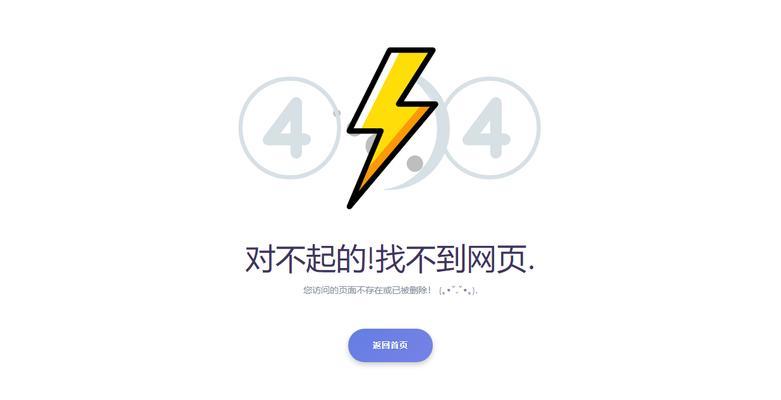 电脑页面显示方向错误的问题及解决方法（原因分析和解决方案）