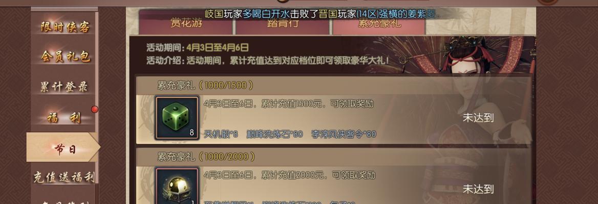 方舟生存进化电脑孵蛋教程（掌握孵蛋技巧，提升你的游戏体验）