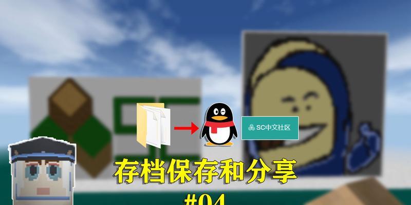 生存战争电脑合成教程（一步步学习合成技巧，助你在生存战争中立于不败之地）