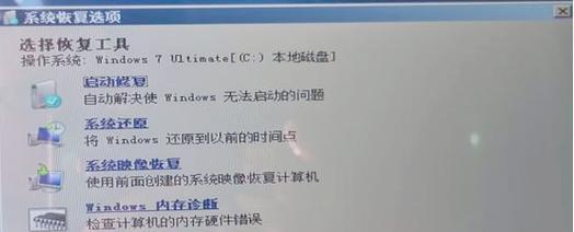 电脑关机显示错误的原因及解决方法（解决电脑关机错误问题的关键步骤和技巧）