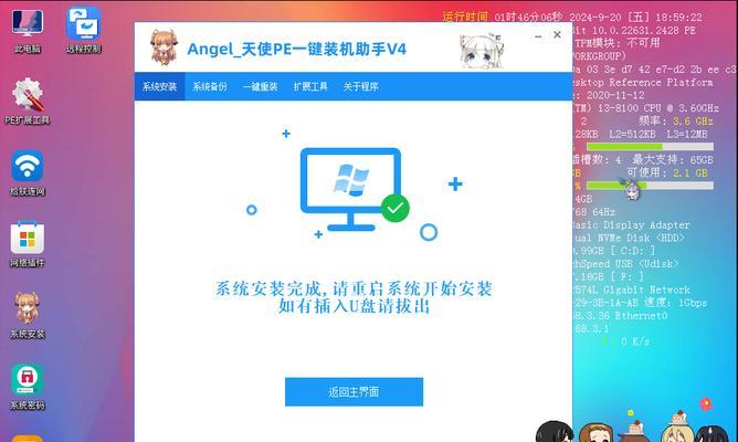 电脑重装系统教程（简明易懂的重装系统指南，让你的电脑重新焕发活力）