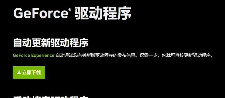 电脑系统错误的原因及解决方法（探究电脑系统错误的发生原因，提供解决方法及）