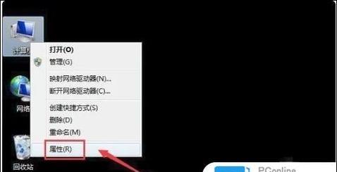 联想耳机助你清理电脑灰尘（以联想耳机为工具，教你如何彻底清理电脑内部灰尘）