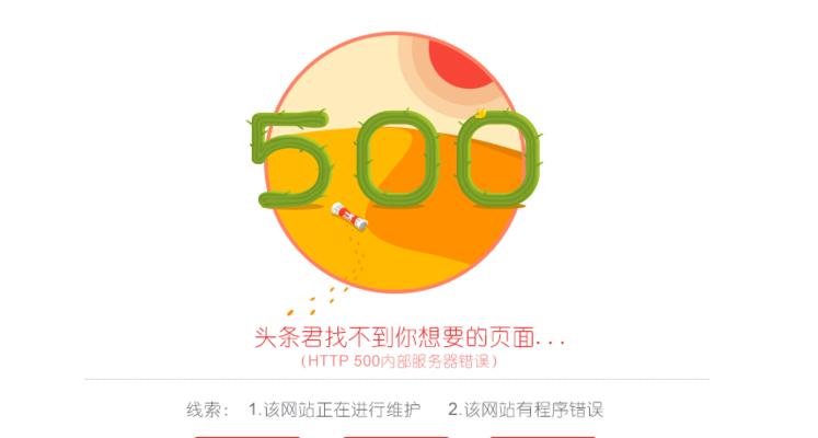 电脑打不开凤凰系统错误的解决办法（遇到凤凰系统错误？快来了解如何解决！）